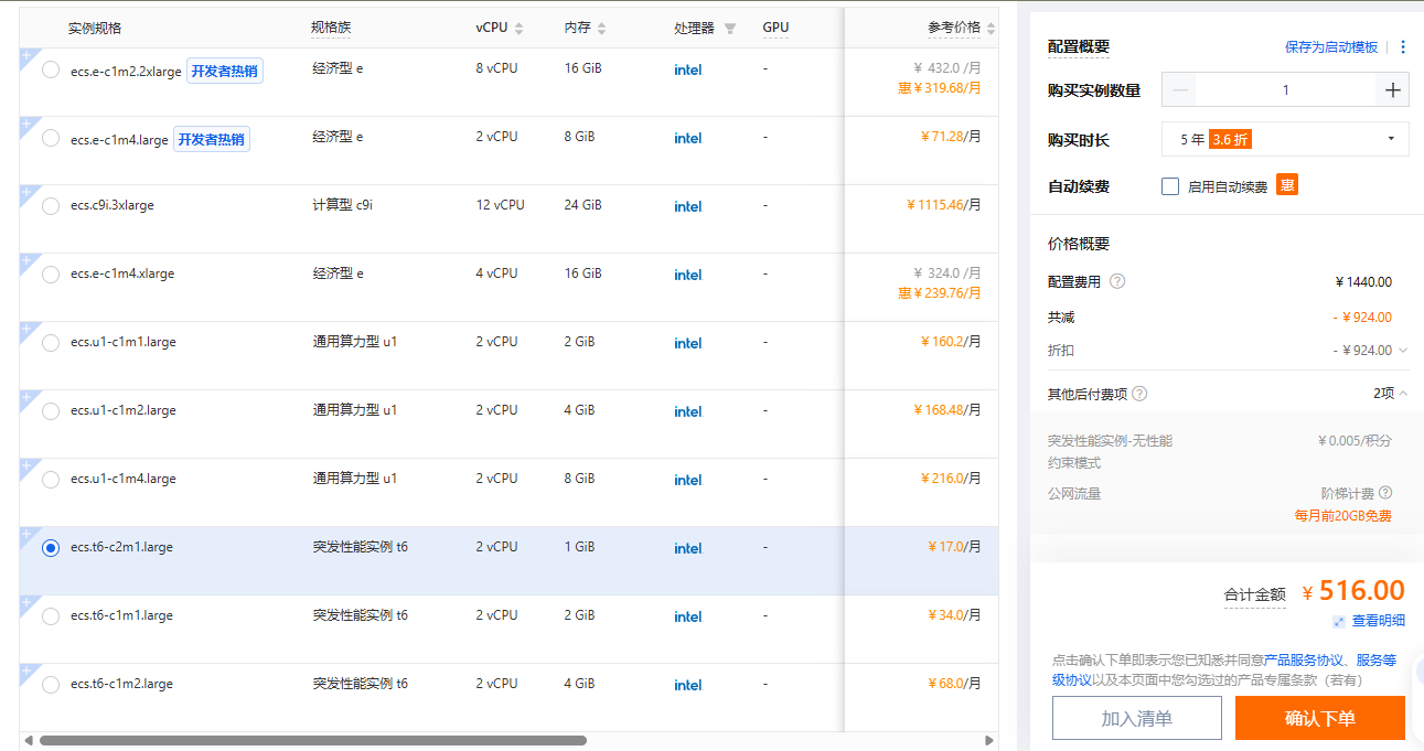从 LNMP 到 Docker Compose：这个博客的第 11 年搬家记